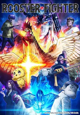 J 格片目封套，2012 年动画三种译名对照